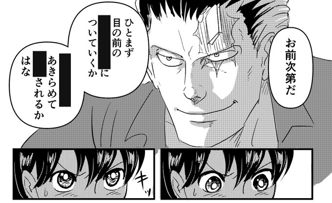 円卓会議用のサンプル。いつも漫画を描くとき納得する絵が一コマ分だけでもあれば成功したと思うようにしてるんですが、今回もまあなんとか脳内のビジュアルが形にできたかなと。
しかし告知用のあれこれがまだ全然用意できてないので急がねば。 