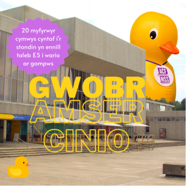 Dewch draw I weld AberQuack  yn siop yr Undeb Dydd Mawrth y 28ain o Chwefror rhwng 12yp-2yp rhwng eich gwaith caled am ddanteithion a gwobrau. Bydd yr 20 myfyrwyr israddedig gyntaf yn eu blwyddyn olaf i ymweld gyda’n stondin yn cael taleb gwerth £5 i wario ar gampws.