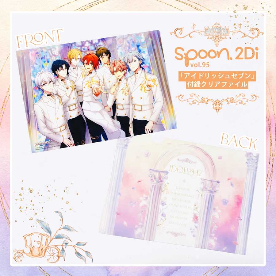 spoon.2Di編集部 on X: 