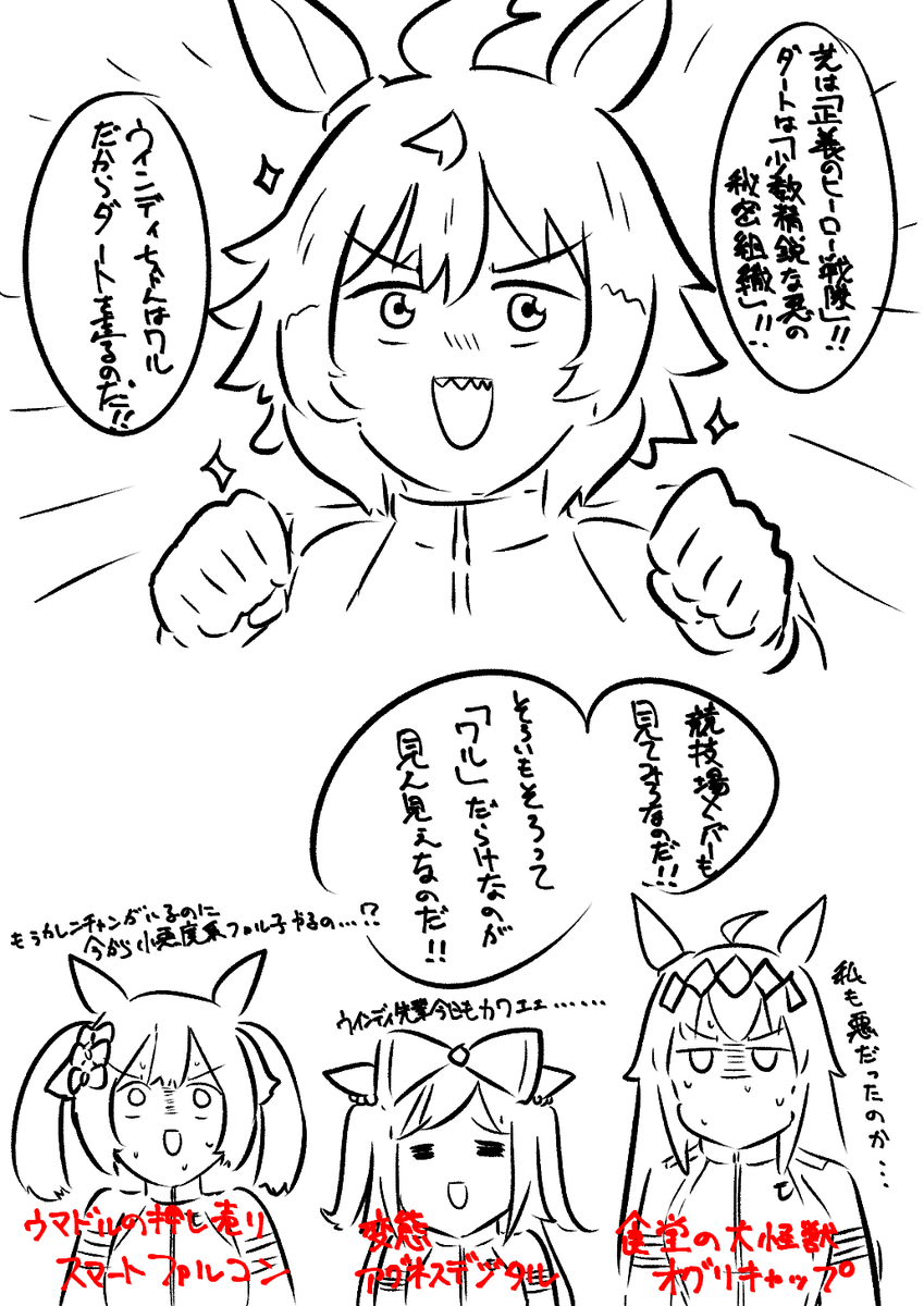#今月描いた絵を晒そう
最近「はよ結婚しろ」と「面白さ」の比率があまりにも傾き過ぎているので研鑽していかねばならぬ 