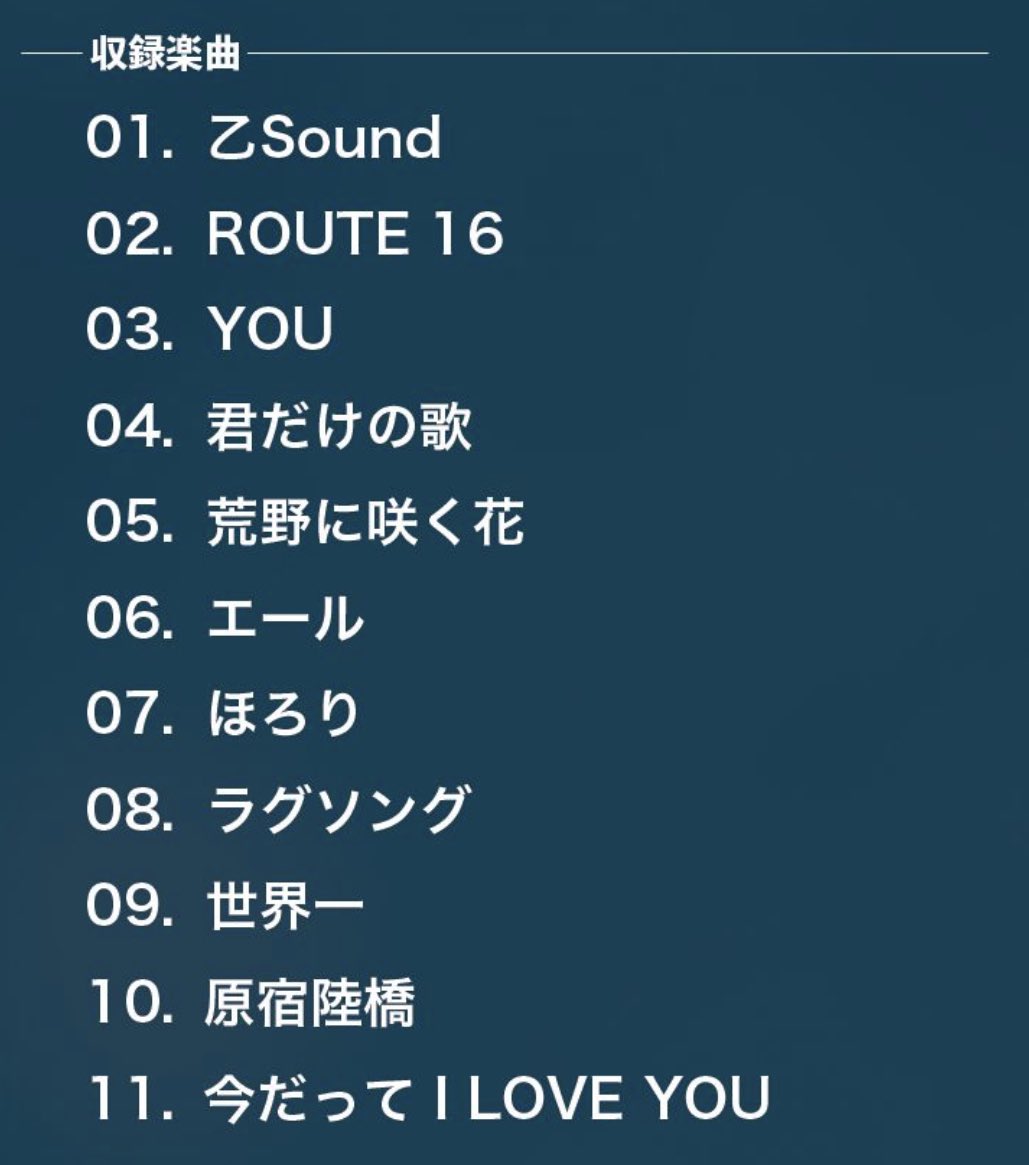 fmb_shota_0811's tweet photo. 気になる曲がいっぱい
#ファンモン #FMBZ https://t.co/k9SNP7r3HA