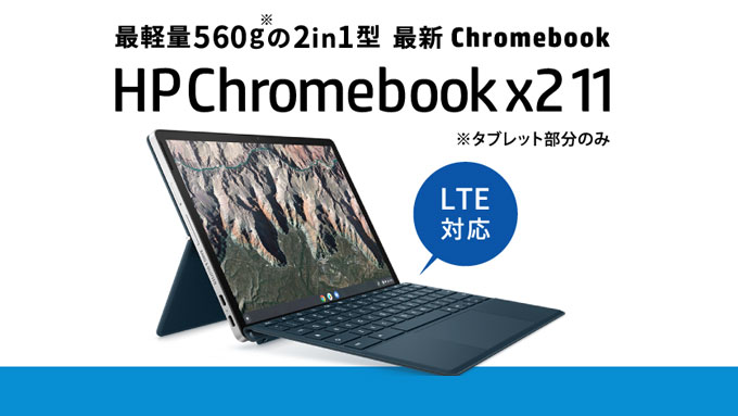 sango1003's tweet photo. #HP_Chromebook #ノートパソコン [楽天] https://t.co/lMO9fpz4A5 https://t.co/hRDU7LFGEC
