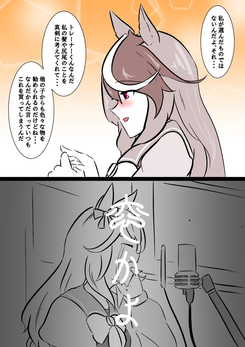 #今月描いた絵を晒そう
最近「はよ結婚しろ」と「面白さ」の比率があまりにも傾き過ぎているので研鑽していかねばならぬ 