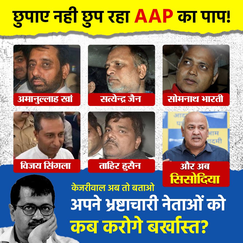 Prakash12Joshi's tweet image. विश्व के एकलौते मुख्यमंत्री हैं मनीष सिसोदिया जिन्होंने शिक्षा मंत्री होकर भी  शराबियों की फाइनेंसियल स्थित को ध्यान में रखा एवं दिल्ली में शराब की बोतलें फ्री बाँटी,इतने दूरदर्शी विश्व के पहले मुख्यमंत्री हैं सिसोदिया जी,उनको CBI द्वारा गिरफ्तार करना बिल्कुल गलत है, #AAPProtest