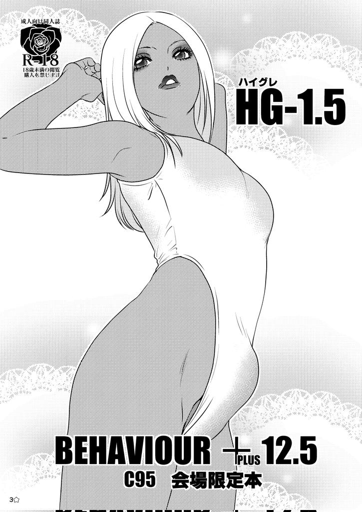 CMついでのモノクロギャラリーラスト!。確定申告もまとめたので3月からまた作業再開です!。

🍈https://t.co/GhEYhGIf3t 
🐯https://t.co/hFhInJga00 

https://t.co/xyHuAmfSGU 
https://t.co/LOnkPfobDi 

Shemale パラダイスhttps://t.co/9PLu8j0Afl

Shemale ヘブン
https://t.co/85C6iHwmTa 