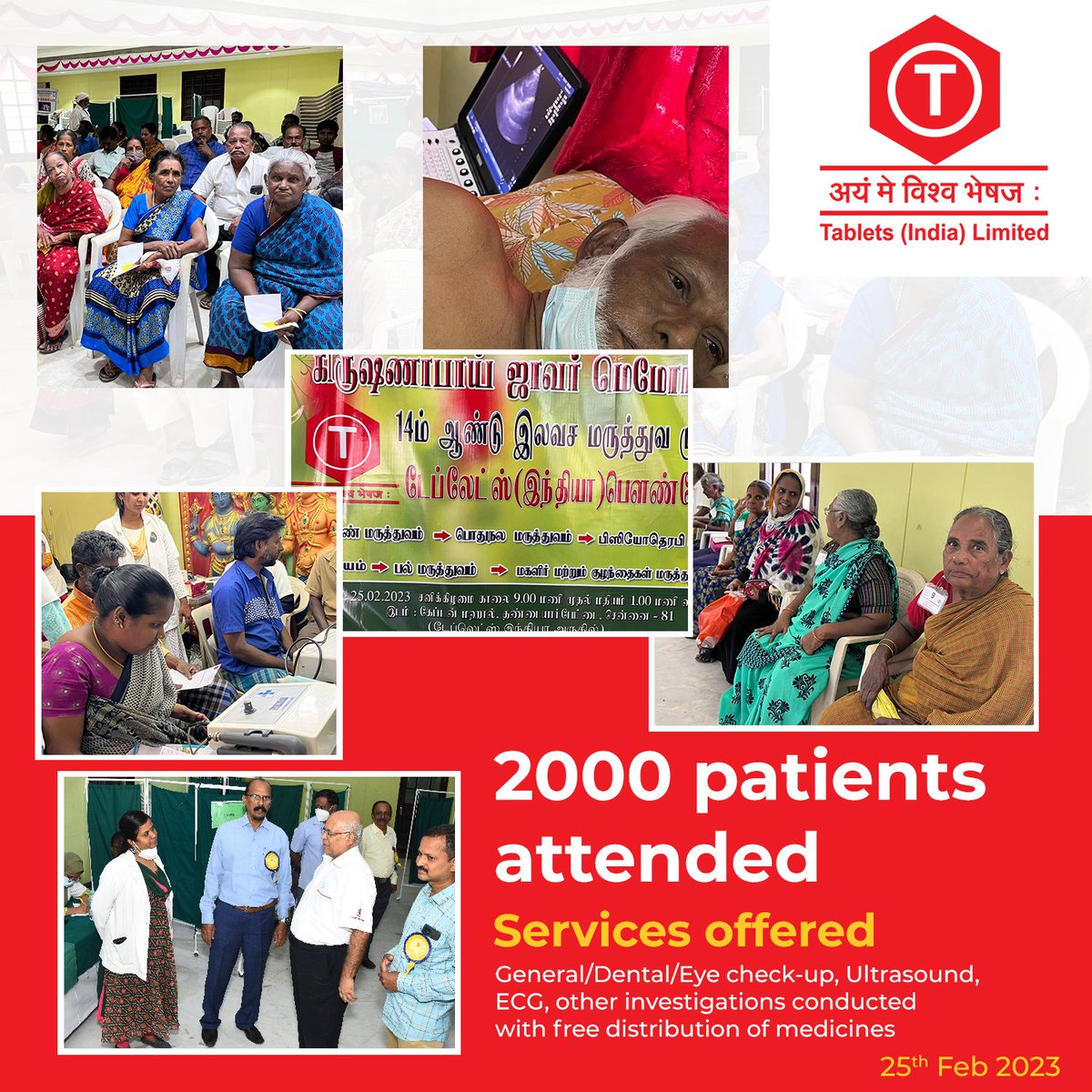 TabletsIndiaLtd's tweet photo. In memory of Smt. Krishnabai Jhaver (Ammaji) Chairperson of Tablets (India) Limited &amp; Jhaver Group, 14th  Annual Health Camp in the name of Krishnabai Jhaver Memorial Health Camp was conducted on 25th February 2023 #health #india #Generalcamp #Dentalcare #eyecheckup https://t.co/SlqP5HUuIl