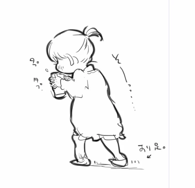 ファミレスでよく見るこの、ちょっと飲みつつそーっと席に戻る幼児好き…✨
