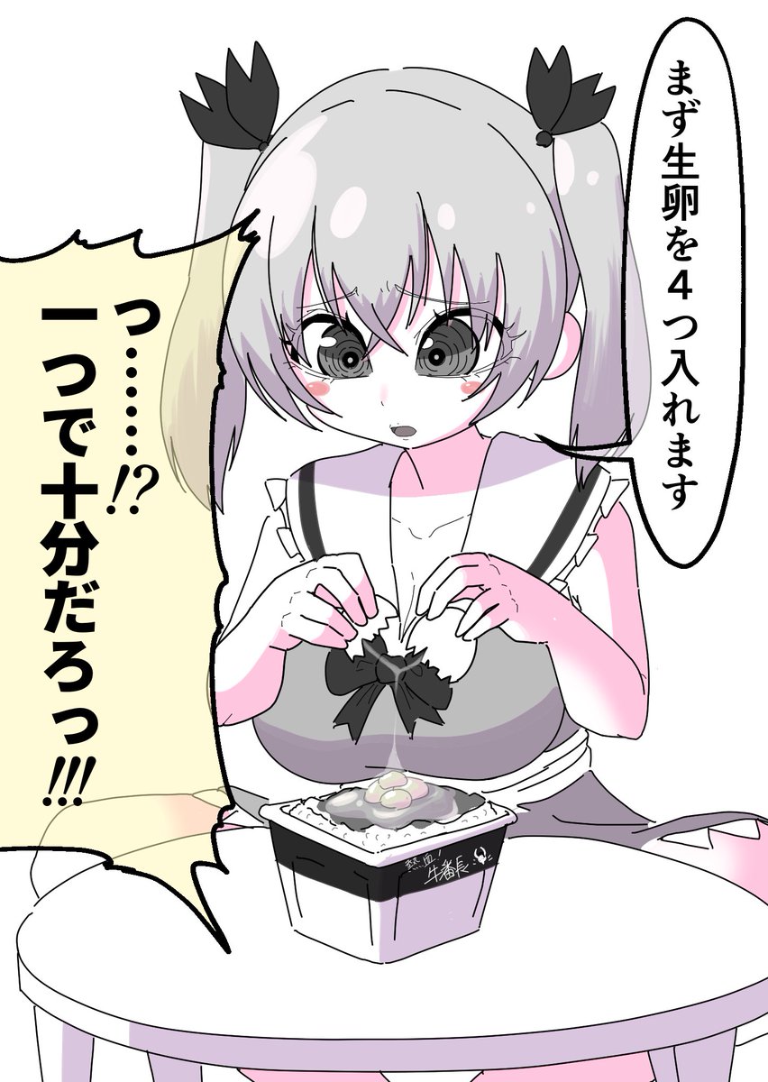 くっそ面白いので読んでほしい
ギンガム飯、動画で出したいレベル
 #魔法少女村 