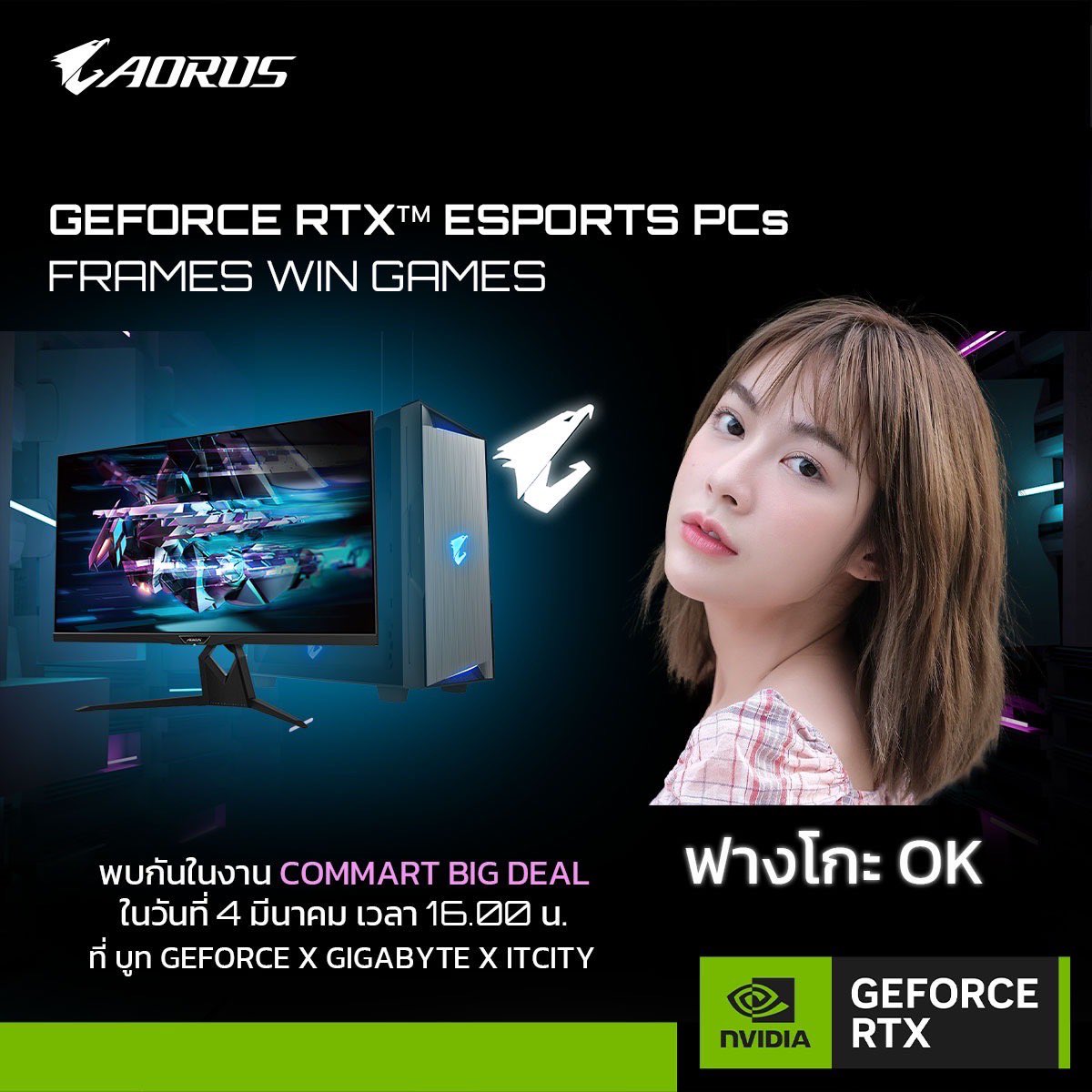 FANGKO_OKOK's tweet photo. มาเจอกันกับฟางโกะน๊าา 🎉

GEFORCE RTX™ ESPORTS PCs
FRAMES WIN GAMES 
พบกันในงาน COMMART BIG DEAL
วันที่ 4 มีนาคม เวลา 16.00 น.
ที่บูธ GEFORCE X GIGABYTE X ITCITY
 
ลงทะเบียนออนไลน์ และ ไปร่วมกิจกรรม ภายในงาน ลุ้นรับของ

#GIGABYTE #AORUS #GEFORCE #COMMART #PCSET https://t.co/shCYgn9UJP