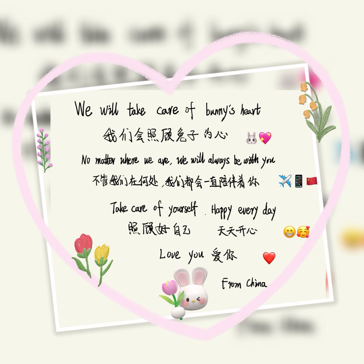 ZM0307's tweet photo. We will take care of bunny’s heart 
我们会照顾兔子的心
@srchafreen #FreenlsOurHeart https://t.co/AkPZAX5Av2