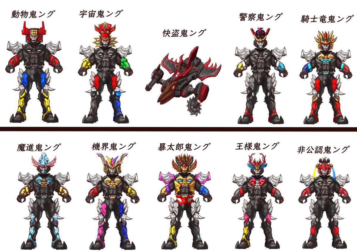 ドンブラザーズ最終回を記念して、今までに描いたオリジナル（未登場を