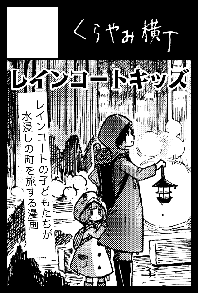 久々にずんどこさんと大合体申し込みですやったー!在庫の達人なので物量なら任せてください📚📚📚 