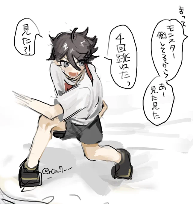 好きすぎる 