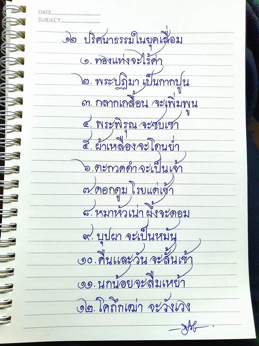 ✨คำคมที่บาดใจ มักมาจากใจที่บาดเจ็บ👌🏻 tweet media