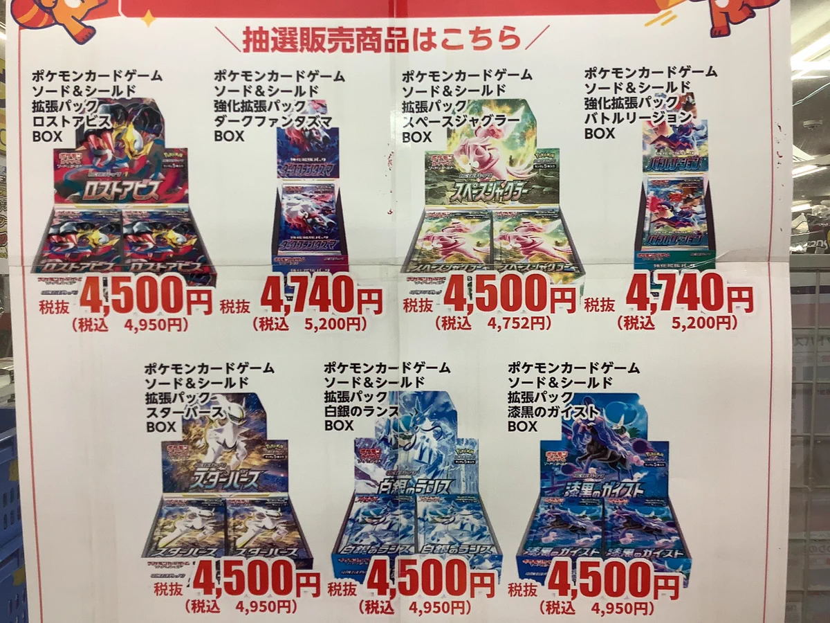 X-এ ふるいち高野店: 