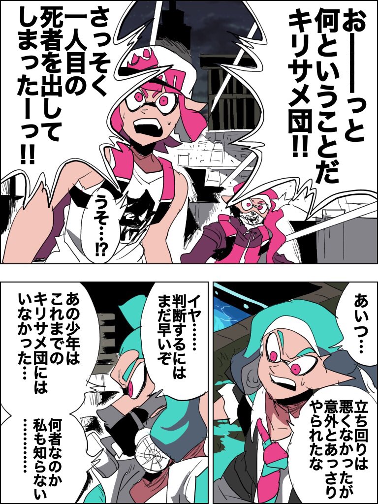 z Ke on X: 