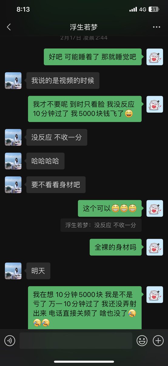 U58033427's tweet photo. @7Nd6yFPSTO99uMP 可以信息去约。在安徽淮北市合肥也可以。 https://t.co/7QYNK1eamd