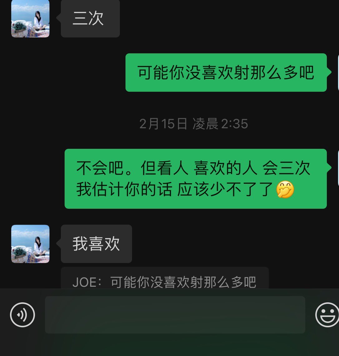U58033427's tweet photo. @fngfng18167713 https://t.co/edqTBY29Y1