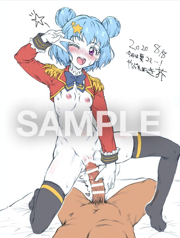 [R-18] C98エアスケブ③ https://t.co/ZoHFD9h2Es 