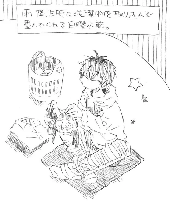 ※女体化注意※
ささろ♀落描き。
洗濯物の取り扱い。 