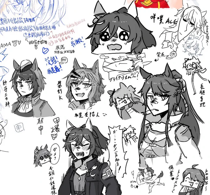 U魂さんのウマ絵チャにお邪魔しました 