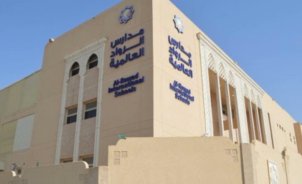 تحليل  عن صندوق ( تعليم ريت ) نشوف فيه تفاصيل الصندوق ، أرقامه ، توزيعاته المتوقعة ، وسعره العادل من...