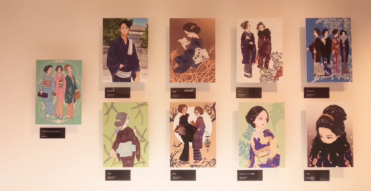 tamagawaya_uc's tweet photo. 「 #安野モヨコ展 #ANNORMAL 」@ #ジェイアール名古屋タカシマヤ 本当に読んでないが、、展覧会だけで凄みが(断片的知識はあり)。
ハッピー白・さくらん黒・シュガシュガ輝・オチビ淡・鼻下廃と、色を勝手に判定。
ヴォーグやジブリに似合うファッション絵。
全く違う画法のオチビも安野モヨコ絵。 https://t.co/n5pT0EgQhI