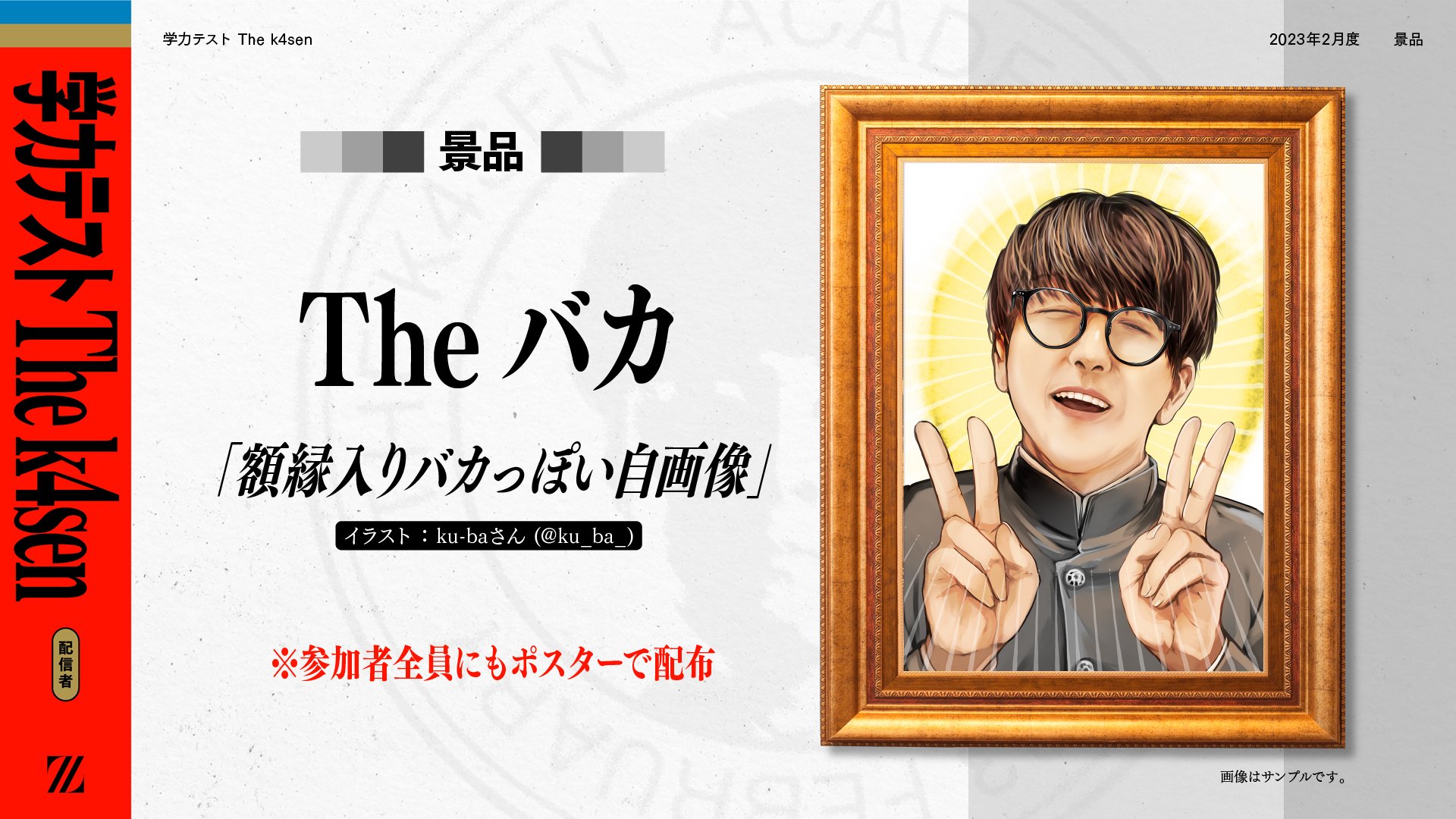 スタンミじゃぱん on X: 