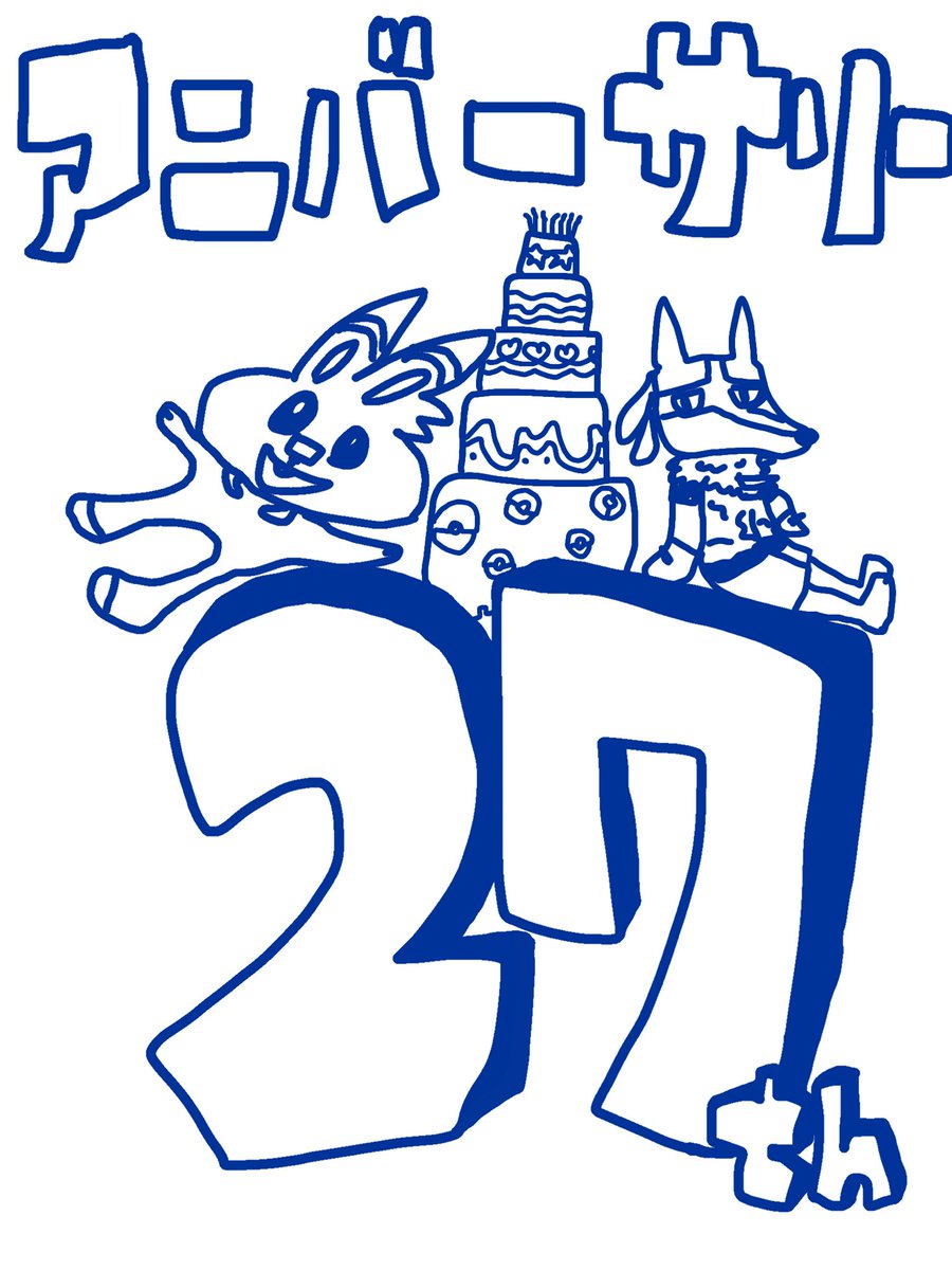 omochimaru_ice's tweet photo. ポケットモンスター27周年おめでとうございます！
たっくさん描きたかったけどキッカケになった2人にしました🎂

 #ポケモンの日 
#ポケモン1008
#ポケモンデー
#ポケモン
#PokemonDay 
#今日はポケモンデー https://t.co/PTzrKemUV4