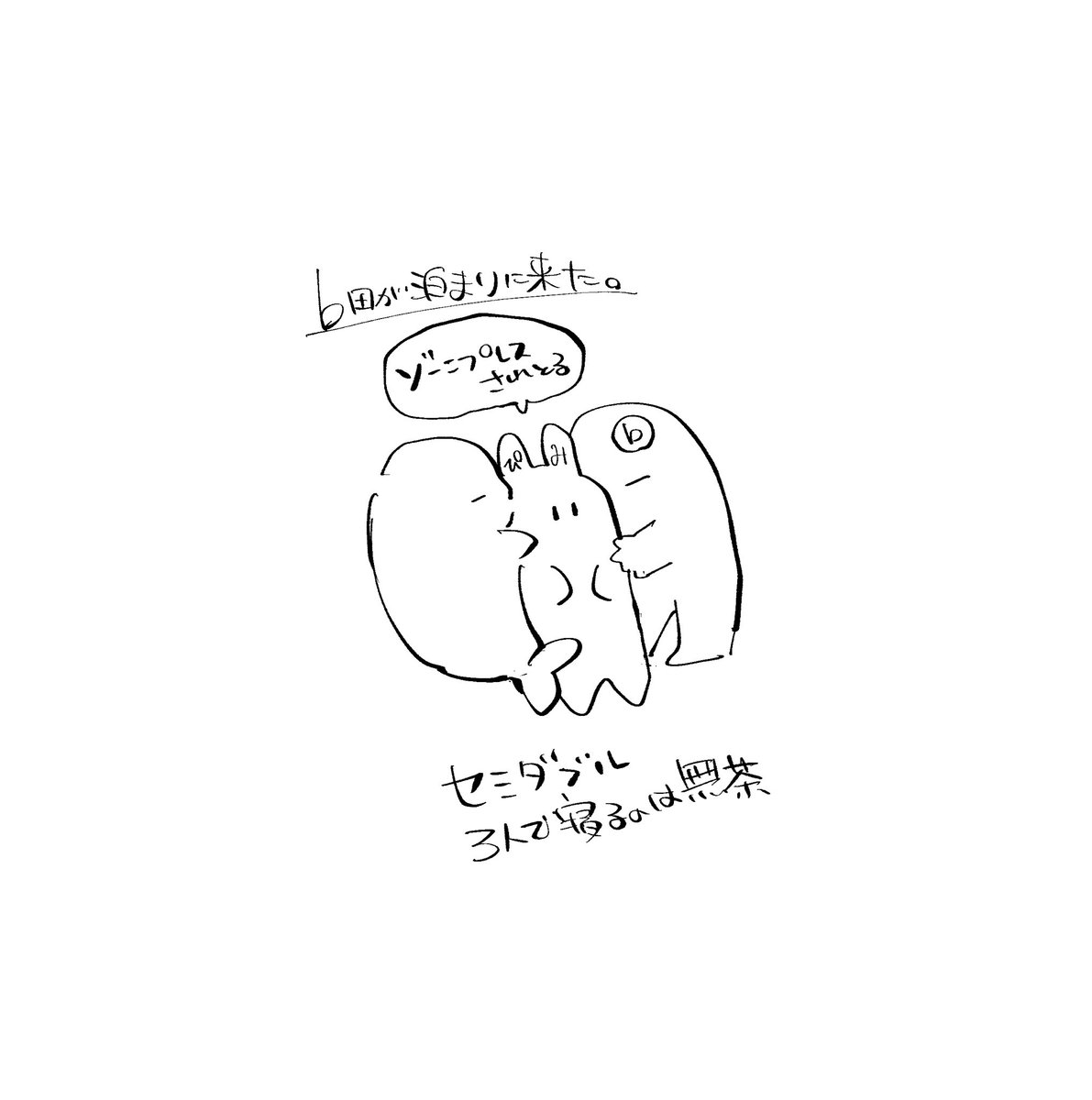 ぴみにっき 