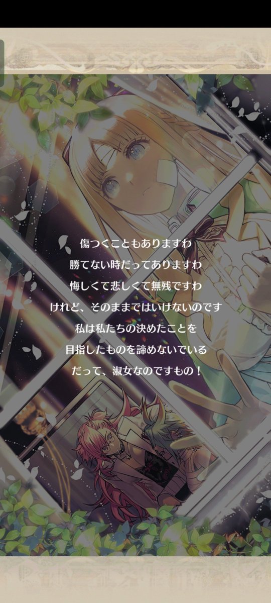 QBB80's tweet photo. 今夜のコロ終わり上げ

21時ギルド「黒の騎士団」

前衛2人様

後衛2人様

募集しています。

わからないことがあればDMリプライでもいいのでお待ちしております。

何卒、よろしくお願いします。

お待ちしております。

#シノアリスギルドメンバー募集 
#シノアリスギルメン募集 https://t.co/s9HbadFGlG