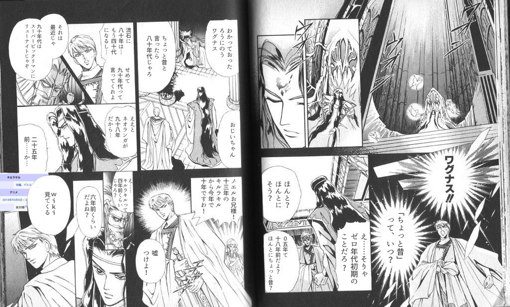 令和最新版 