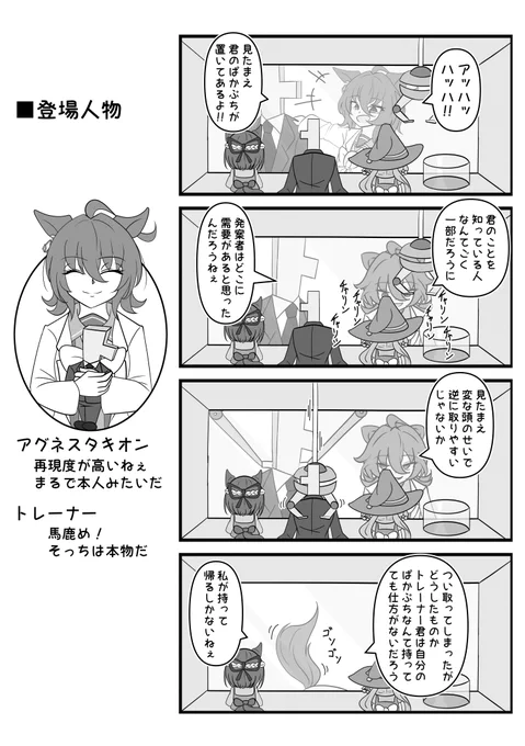 #今月描いた絵を晒そう 