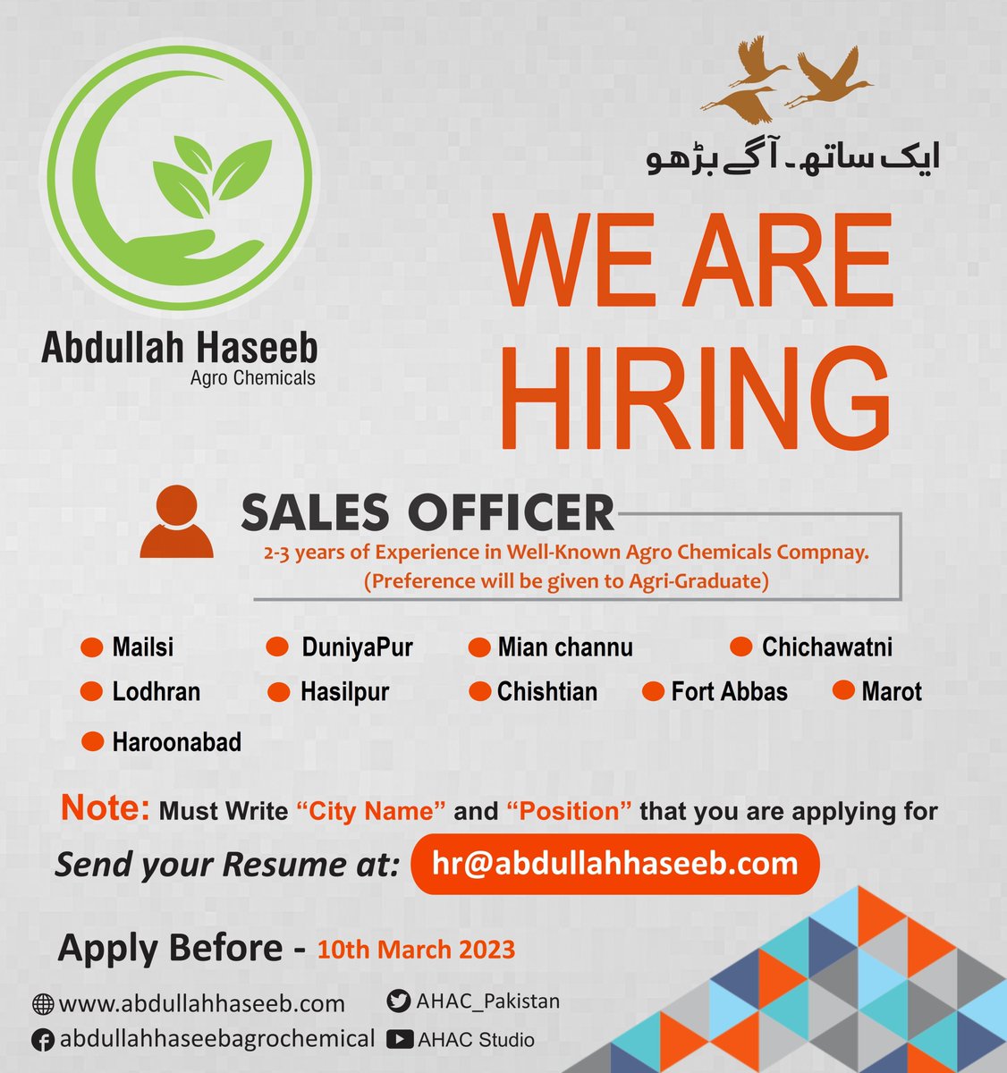 AHAC_Pakistan's tweet photo. WE ARE HIRING !
#Hiring #Agri #SalesOfficer #Mailsi #DuniyaPur #MianChannu #Chichawatni #Lodhran #Hasilpur #Chishtian #FortAbbas #Marot #haroonabad #JobOpening #Agriculture #Jobs #Careers #Marketing #Communications
#AbdullahHaseebAgroChemicals #ایک_ساتھ_آگے_بڑھو https://t.co/lLqyXjGN67