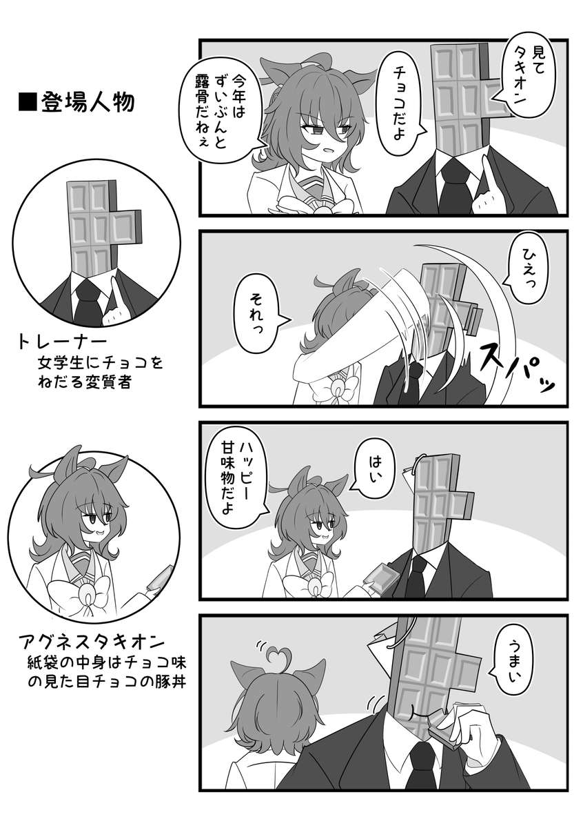 #今月描いた絵を晒そう 