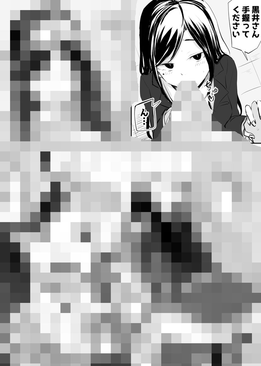 昼休みに旧校舎のトイレに行くとボクっ娘がいて抜いてくれる漫画の進捗 