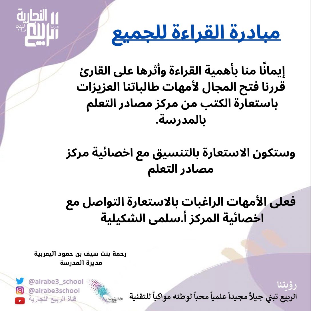 Alrabe3Lrc's tweet photo. https://t.co/PkgzStAaME