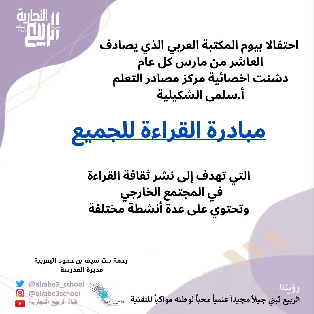 Alrabe3Lrc's tweet photo. https://t.co/PkgzStAaME