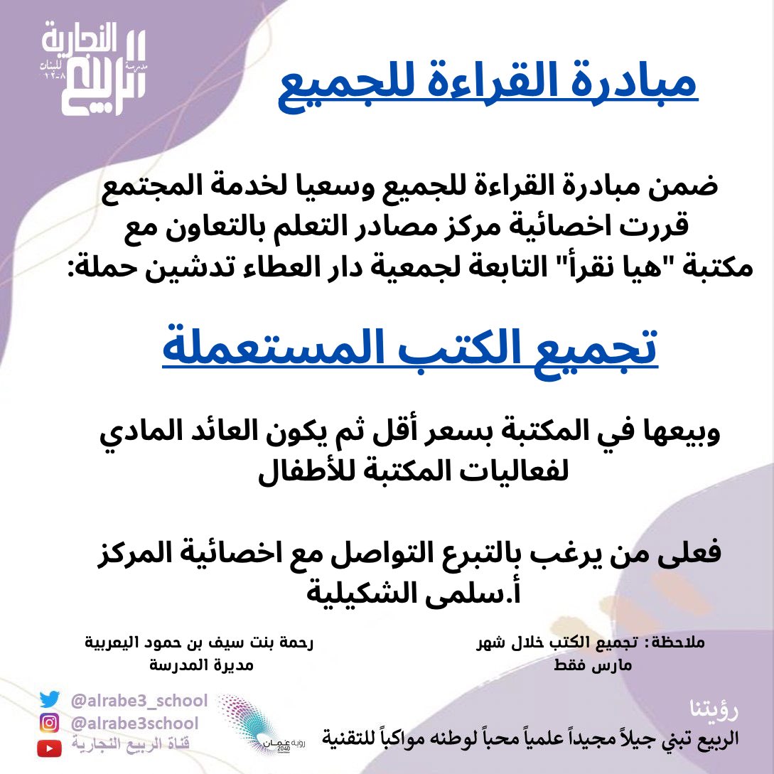 Alrabe3Lrc's tweet photo. https://t.co/PkgzStAaME