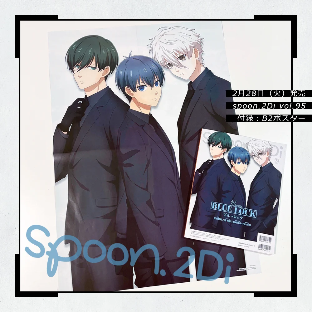 spoon.2Di編集部🍒 on X: 