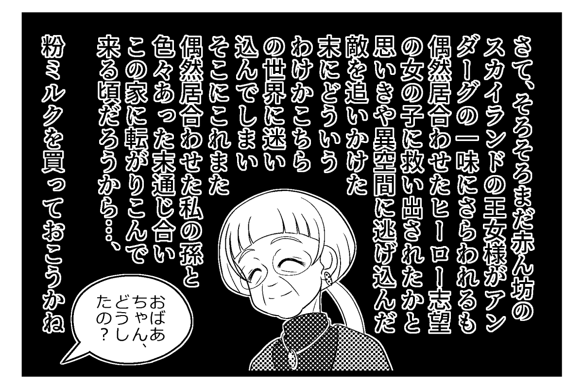 #今月描いた絵を晒そう 
今月はマンガ大小合わせて6本とイラスト2枚。まずはプリキュア編。 