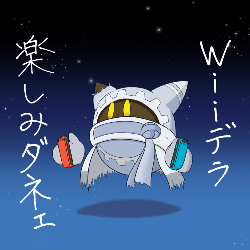 #今月描いた絵を晒そう 
カービィ編。というかマホロア編だな…。 