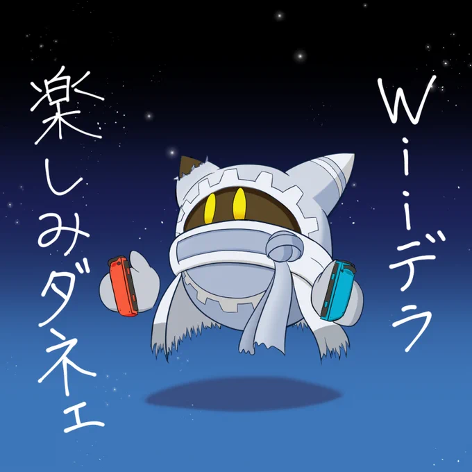 #今月描いた絵を晒そう 
カービィ編。というかマホロア編だな…。 