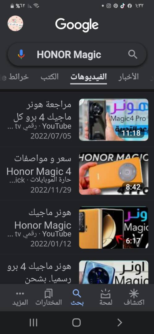 Aisa__0330's tweet photo. @HonorKSA ..
#HonorMagic4
"HONOR Magic"
#HONORMWC2023
الأفضل دائما https://t.co/jOWXzLhvJy
