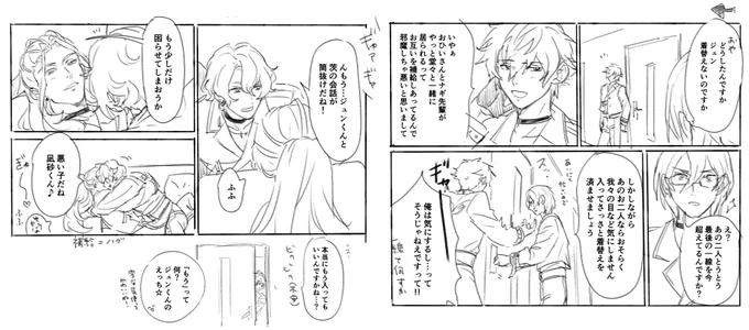 コンクエスト後Eden 
