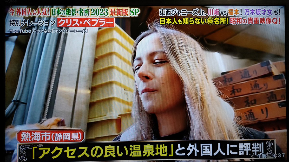 SquishyTalk's tweet image. Qさまで動画登場しました〜😊
#Qさま #SquishyTalk #スクイシートーク