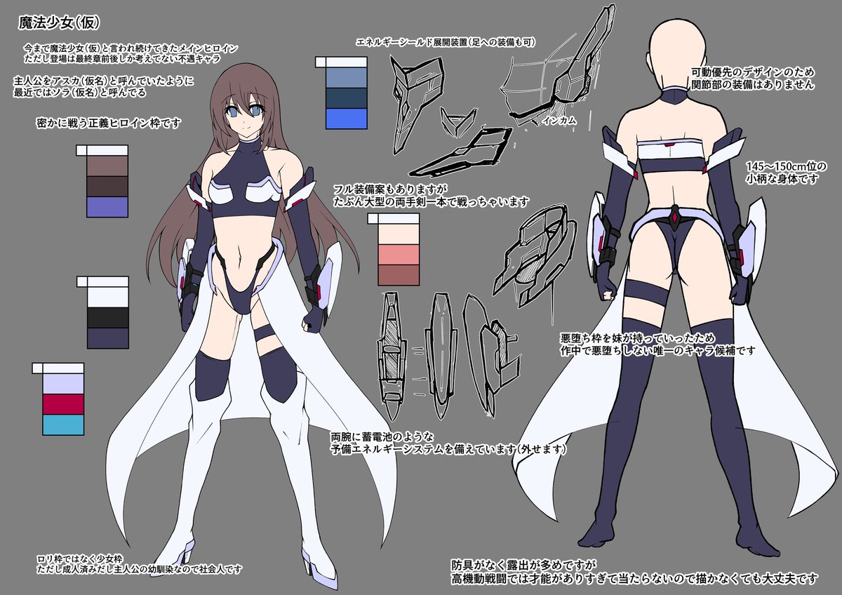 こっちのほうが良かったかも 