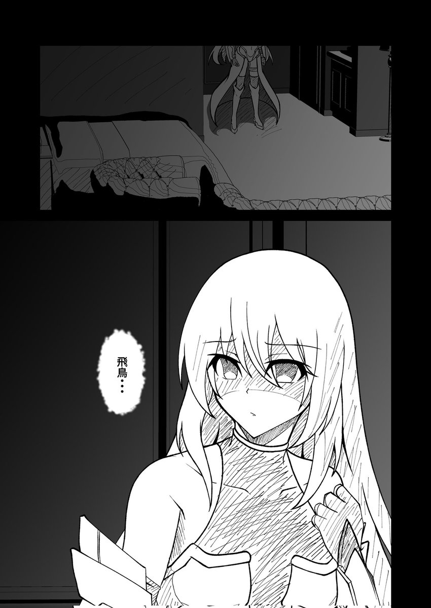 こっちのほうが良かったかも 