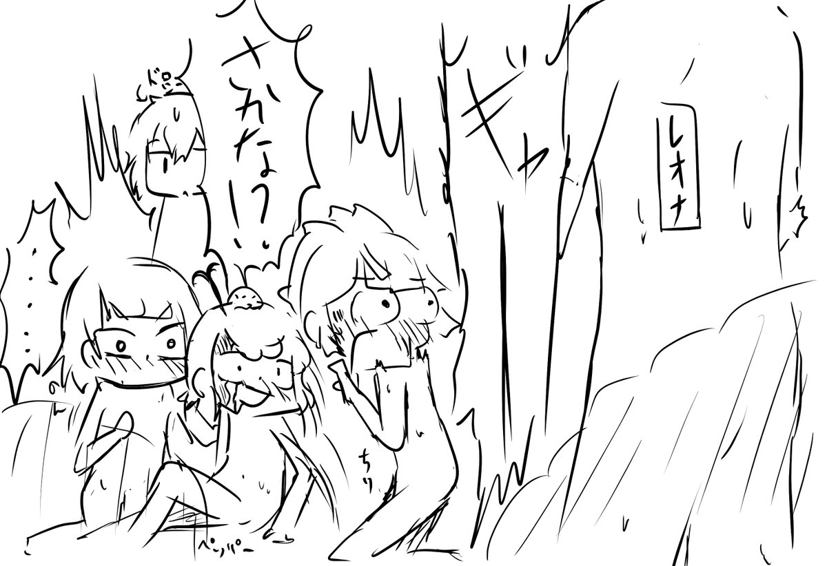 おまけ
その後 