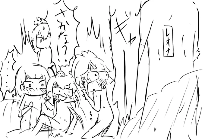 おまけ
その後 